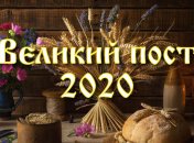 Неделя третья Великого поста 22 марта 2020 года: Крестопоклонная