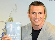 Кличко-младший презентовал собственную книгу