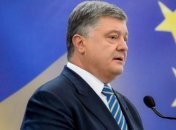 Порошенко объявил о начале новой эпохи для Украины