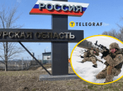 Ситуация в Курской области