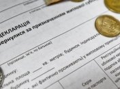 В Минсоцполитики сообщили, кому нужно будет переоформить субсидию