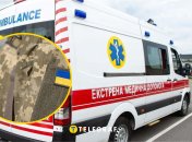 Скорая помощь