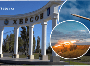 Атака на Херсон