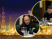 Владимир Зеленский, Денис Шмыгаль