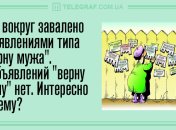 Встречайте выходные весело: вечерние анекдоты 20 сентября