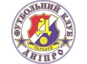 В Черкассах футбольные фанаты "Днепра" перекрыли движение  