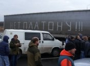 В РФ началась забастовка дальнобойщиков 