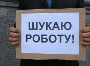 В Украине увеличилось количество зарегистрированных безработных