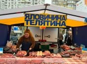 Покупцям пропонують товари на будь-який смак