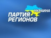 В ПР обвинили "Свободу" в святотатстве  