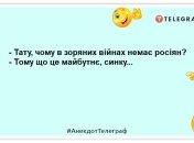 Якщо мучить ностальгія — чемодан, вокзал, росія: свіжі анекдоти про росіян