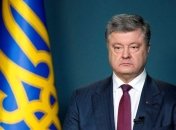 Стало известно, когда Порошенко объявит о возможности участия в выборах