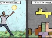 Подборка веселых комиксов для поддержания настроения 