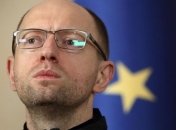 Яценюк призвал к переговорам (Видео) 