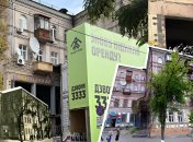 Историческое здание по адресу Ярославов Вал, 10 в Киеве. Фото Дмитрия Перова. Коллаж "Телеграфа"