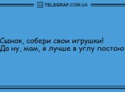 Веселое утро: самые смешные анекдоты 30 июня