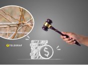 В Тернопольской области на торгах продают палку