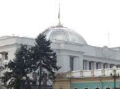 Законопроект о праве президента назначать глав НАБУ и ГБР не получил поддержку в Раде 