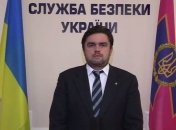 СБУ обратилась к украинцам накануне "выборов" на Донбассе (Видео)