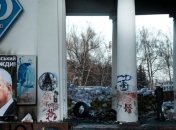 Судьба матча "Динамо" - "Валенсия" еще не решена