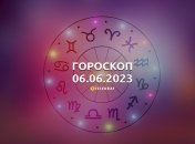 Гороскоп на 6 червня 2023 року