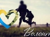 Сегодня отмечают День волонтера