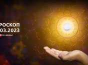 Гороскоп на 5 марта 2023 года