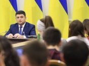 Гройсман поздравил украинцев с новогодними праздниками