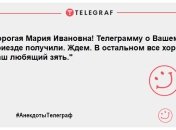 Ховали тещу — зловили двох покемонів: анекдоти, які оцінять усі зяті