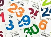 Знаменательные события в истории: 26 ноября 2017 года