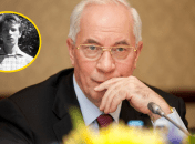 Николай Азаров — как политик выглядел в молодости