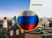 Россия, Азербайджан и Армения