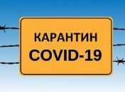 Новых случаев COVID-19 в Киевской области стало больше