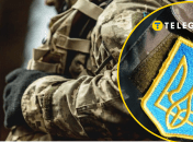 Мобилизация в Украине