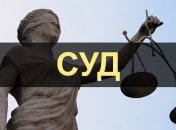 Суд арестовал пятерых руководителей "янтарной мафии"