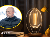 Денис Шмыгаль