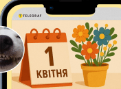 Коллаж "Телеграфа"