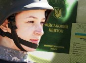 В Украине срок действия военного положения продлен до 21 ноября