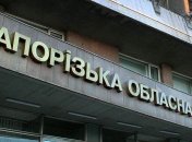 Обыски в Запорожье: задержан замглавы облсовета