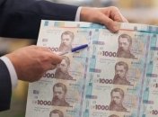 Госказначество: Дефицит госбюджета-2019 превысил 78 млрд грн 
