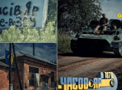 Бои за Часов Яр продолжаются