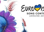 Стало известно какой город будет принимать Евровидение-2017