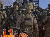 1145 день війни Росії проти України