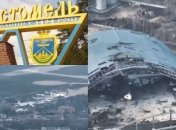 З повітря місцевість виглядає дещо апокаліптично