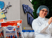 Тепер молоко з вітаміном D пропонує українцям і марка "Волошкове поле"