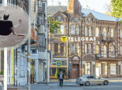 Колаж "Телеграфу"