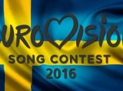 Правила голосования на "Евровидении" кардинально изменились 