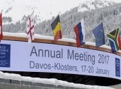 Порошенко прибыл в Швейцарию