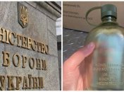 Армейские фляги