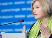 Геращенко: В законах и слова нет о так называемых "ДНР" и "ЛНР"